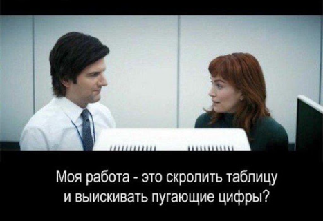 next