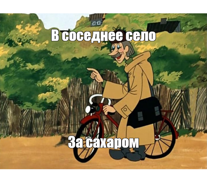next