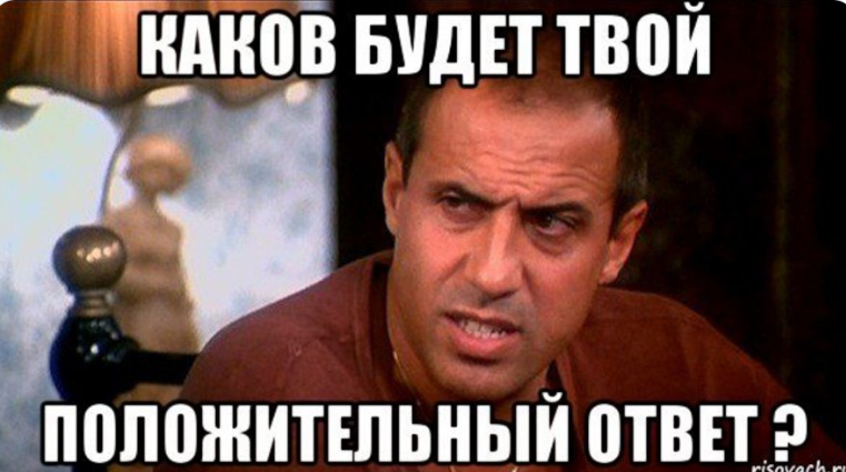 next