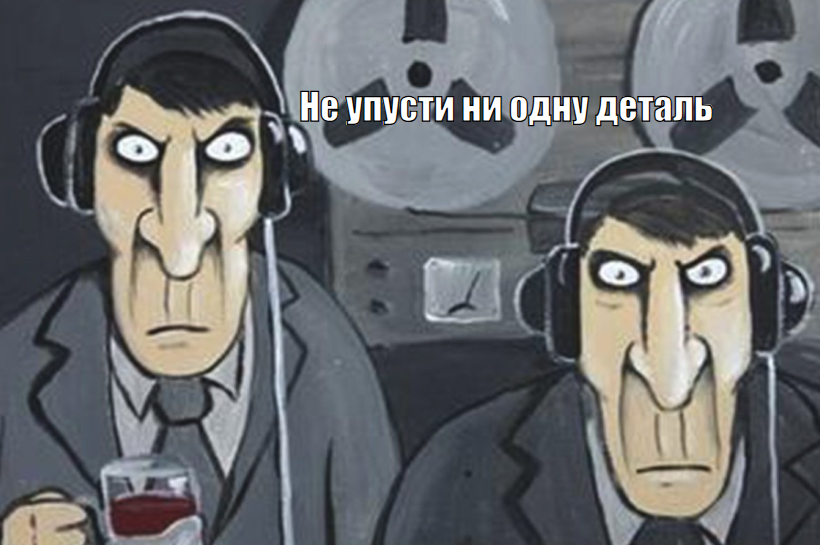 next
