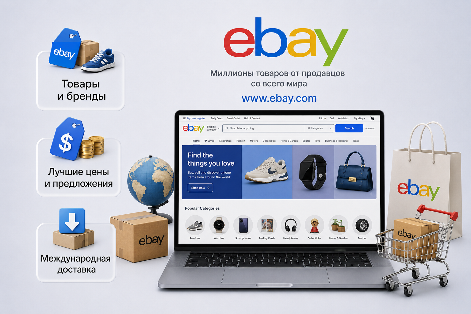 Парсер EBAY