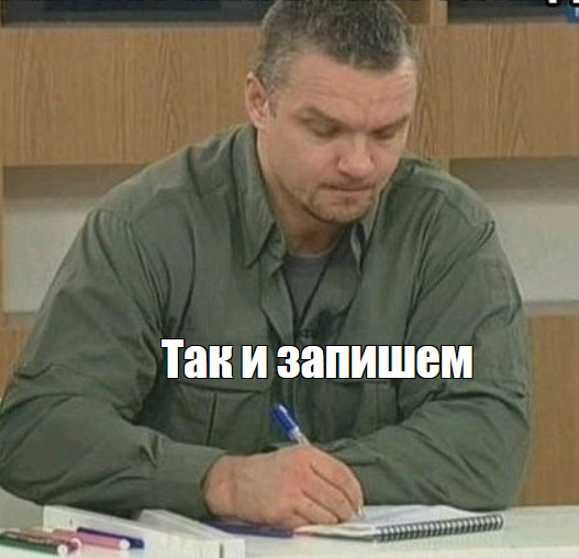 next