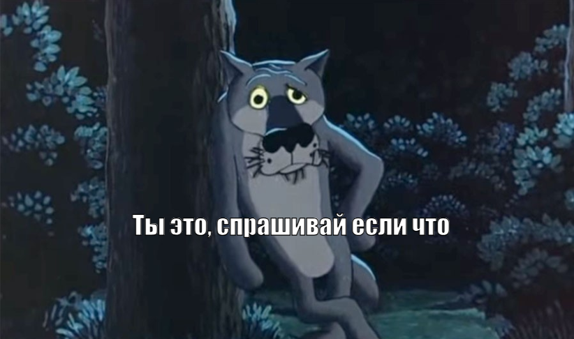 next