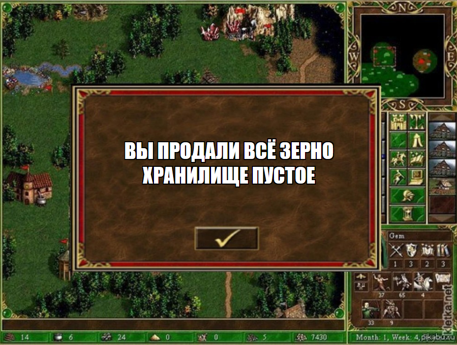 next