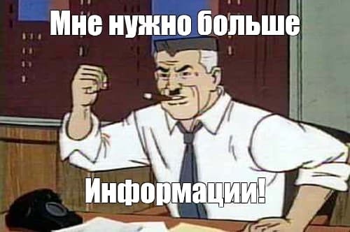 next
